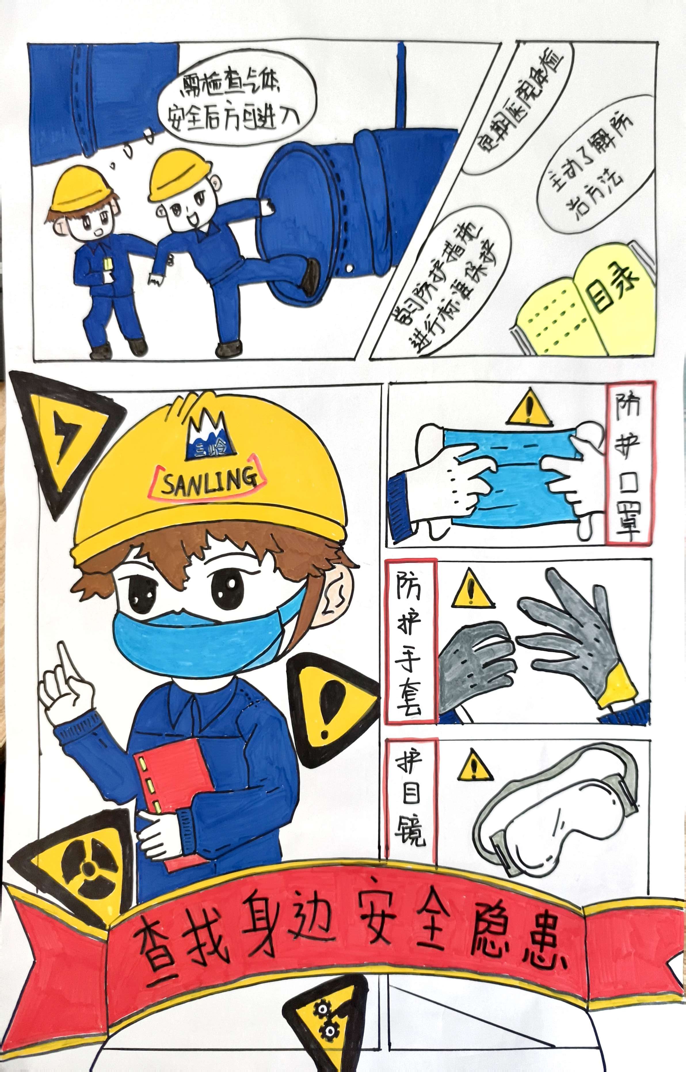 2.《不放过一个细节》-WilliamHill官网哈密三岭黄雨薇.jpg