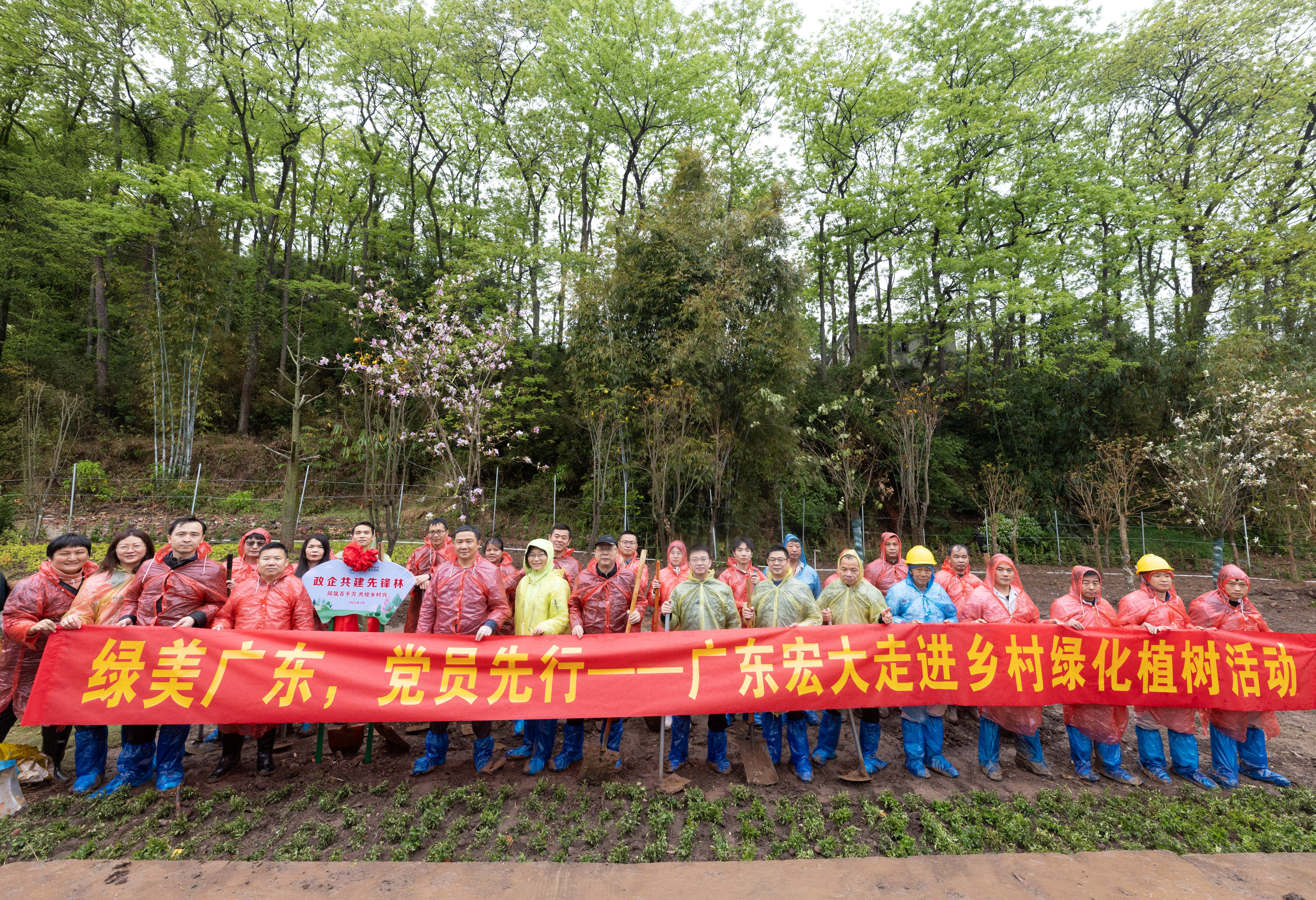 威廉希尔联合连南县政府开展植树造林活动.jpg