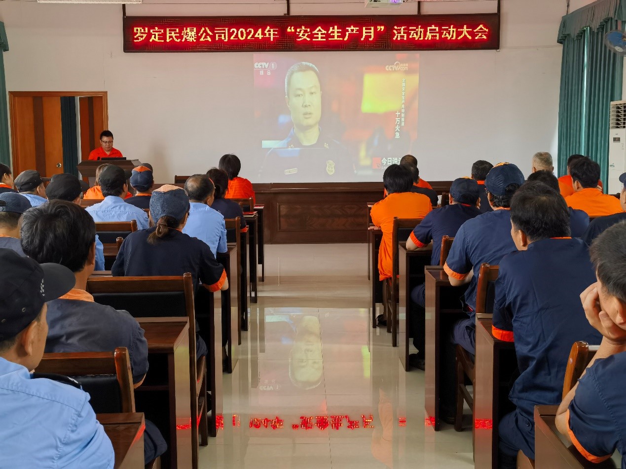 罗定威廉希尔.jpg